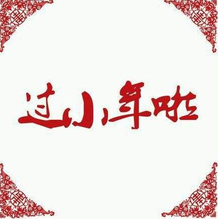 球友会官网入口:荣高门窗20周年品牌盛典在广东佛山隆重举行 